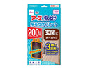 虫よけ吊るだけプレート２００日用玄関用