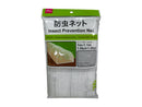 防虫ネット