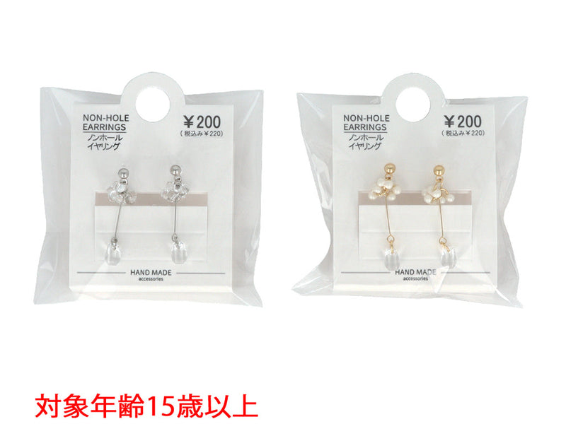 ノンホール＿ＮＨ＿Ｄ１３２５００４