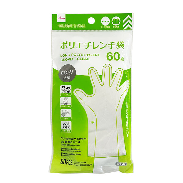 ポリエチレン手袋ロング（透明、60枚） - 100均 通販 ダイソーネット