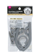 折りたたみハンガー（ピンチ付）