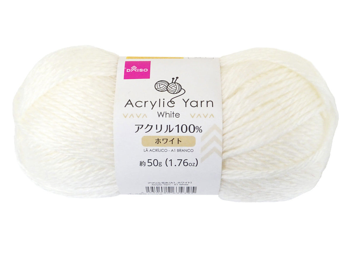 アクリル毛糸（A1、ホワイト） - 100均 通販 ダイソーネットストア