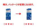 自転車用防水スマホホルダー