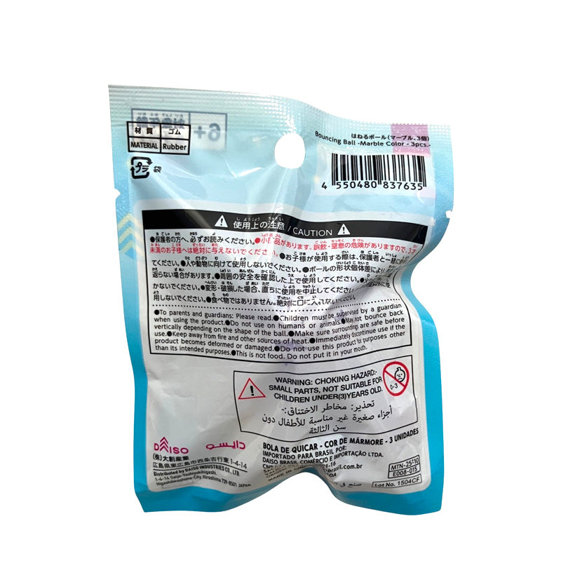 はねるボール（マーブル、３個）
