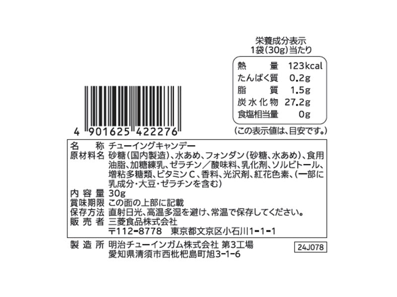 かむかむ　なんの味？？　３０ｇ