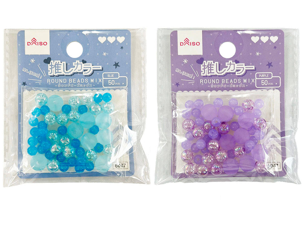 ラウンドビーズミックス（推しカラー、ブルー・パープル、50個
