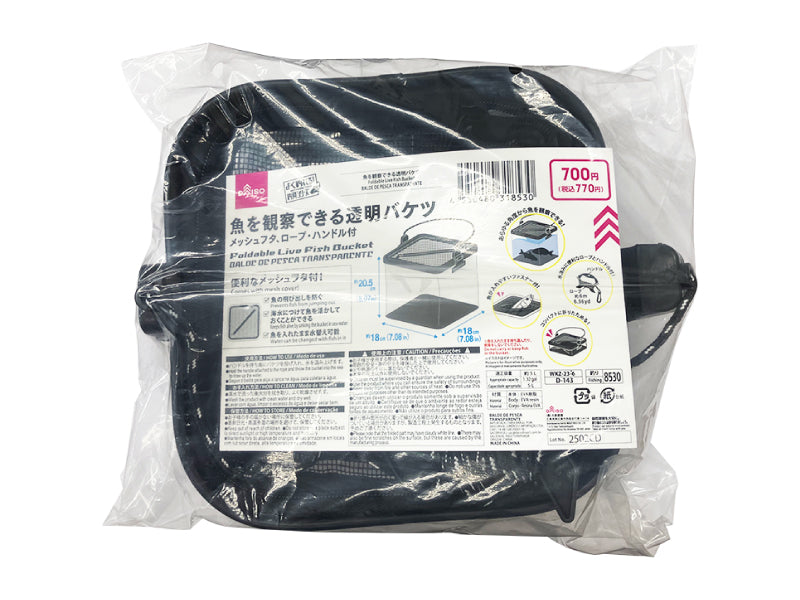 魚を観察できる透明バケツ