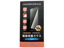 ｆｏｒ　ｉＰｈｏｎｅ　１７ＰｒｏＭａｘ　　ブルーライトカット