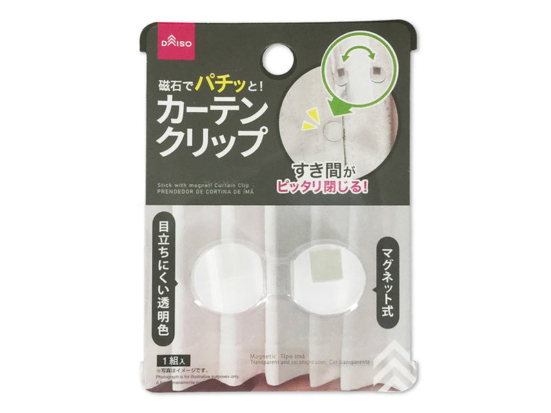 磁石でパチッと!カーテンクリップ