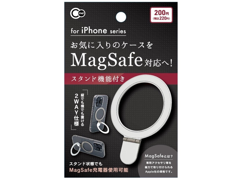 ｉＰｈｏｎｅケース用　２ＷＡＹ　ＭａｇＳａｆｅ対応ステッカー　ホワイト