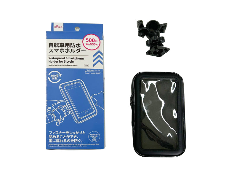 自転車用防水スマホホルダー