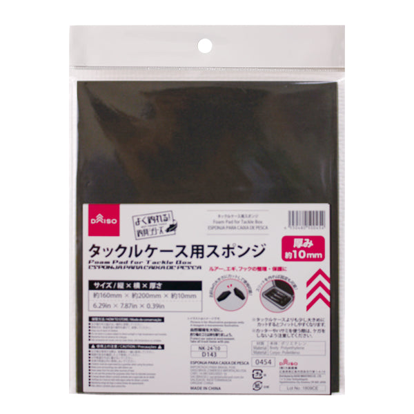 原産国：中国 材質：本体：ポリエチレン 商品サイズ：20cm ×16cm ×1cm