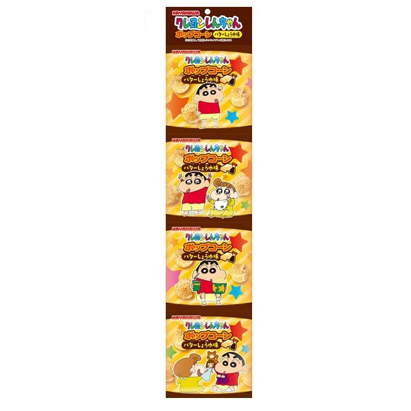 ハッピーハッピー　100粒　第四種郵便 16dd1da5ed2cc078f47ab9bf7292f9