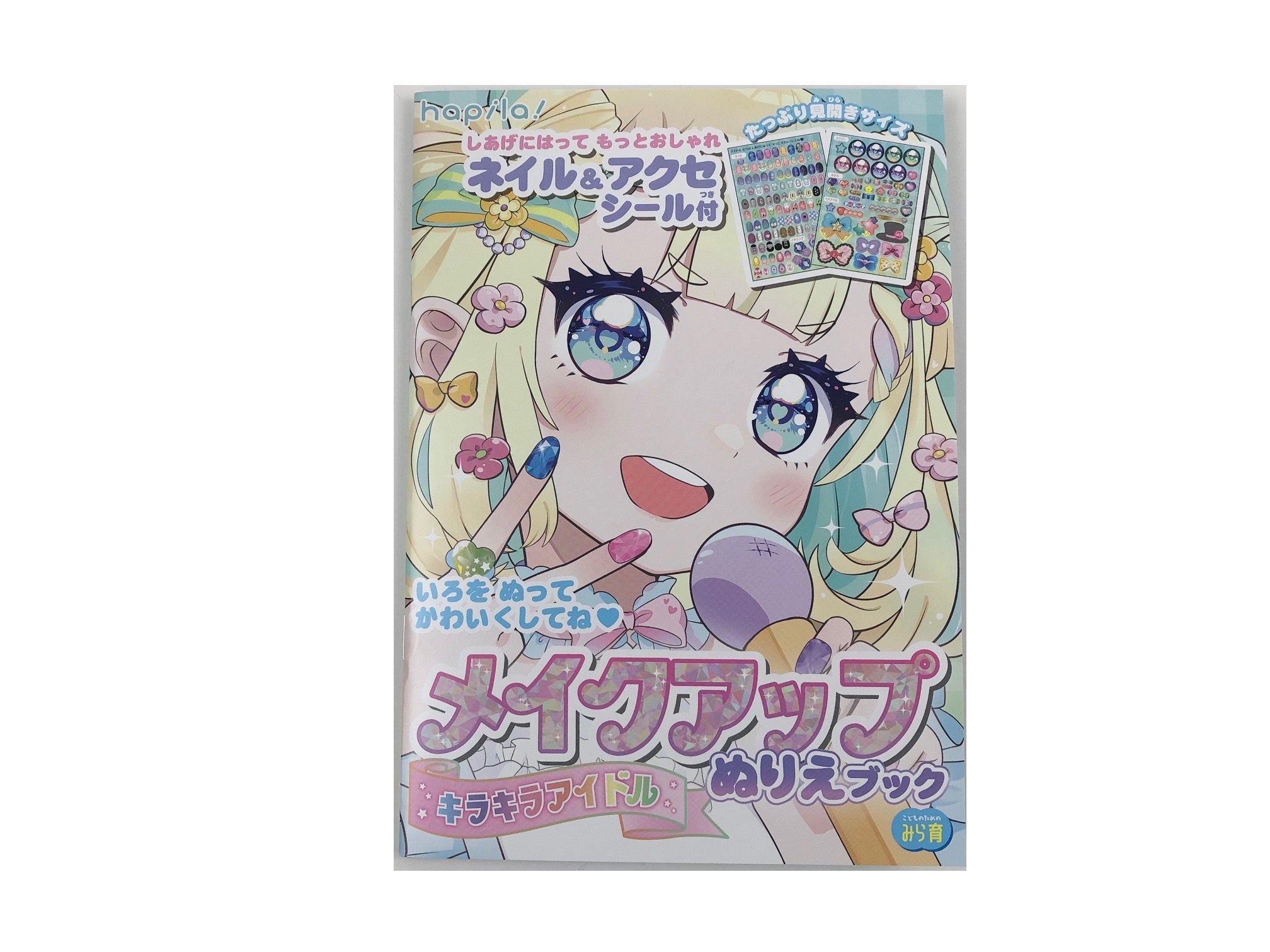 ぬりえ・大人の塗り絵 - 100均 通販 ダイソーネットストア【公式】