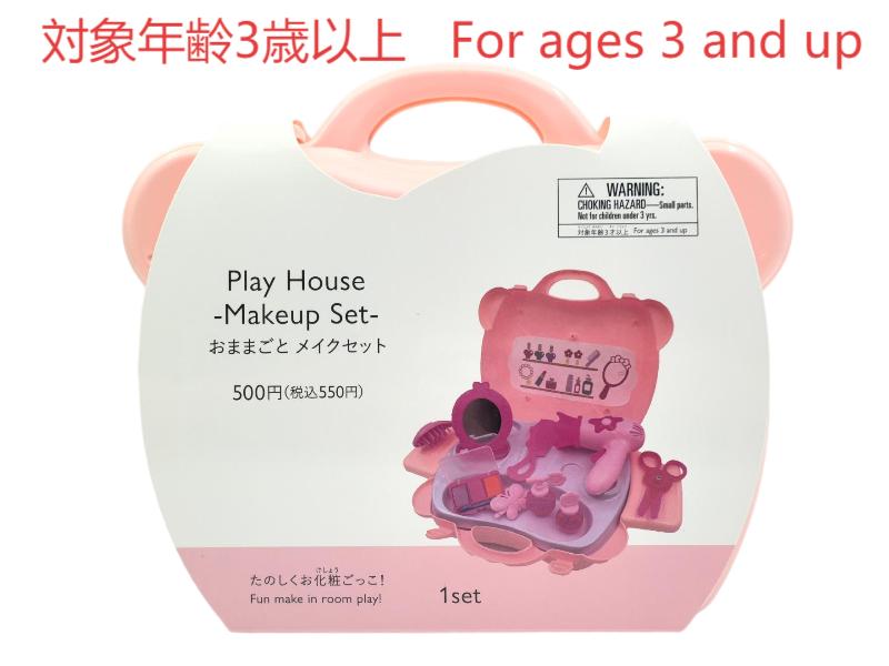おままごと（メイクセット）