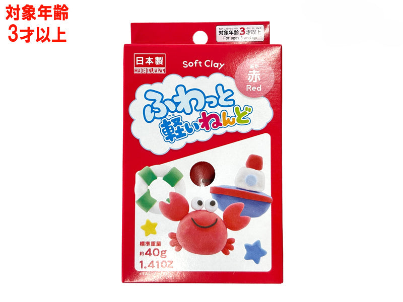 ふわっと軽いねんど　赤