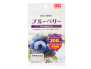 サプリメント ブルーベリー ２０日分（２０粒）