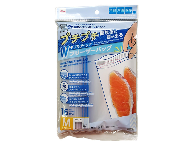 プチプチ音が出るＷチャックフリーザーバッグ（Ｍサイズ）