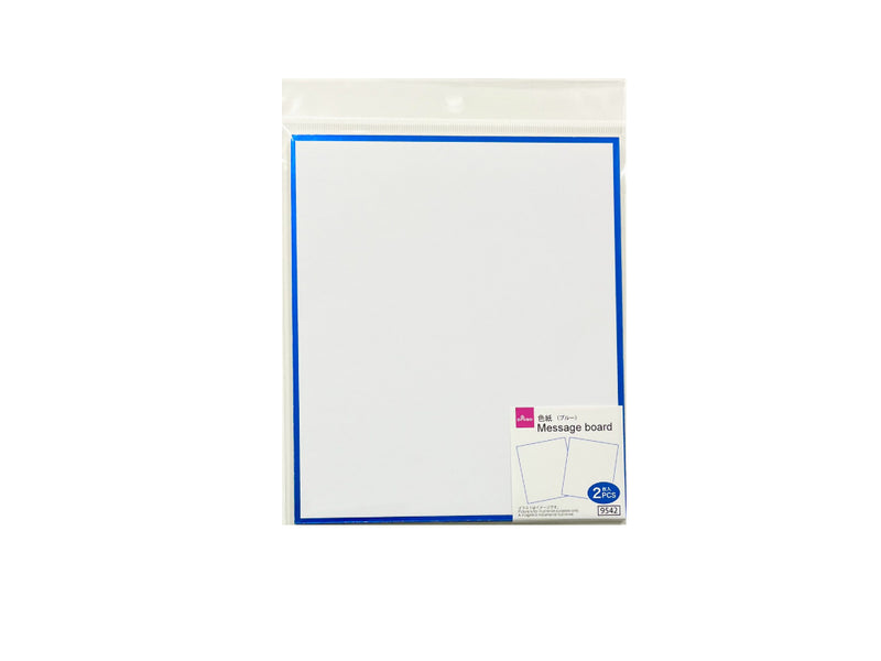 色紙（２枚、ブルー）