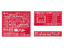 東ハト　キャラメルコーン４連　４０ｇ