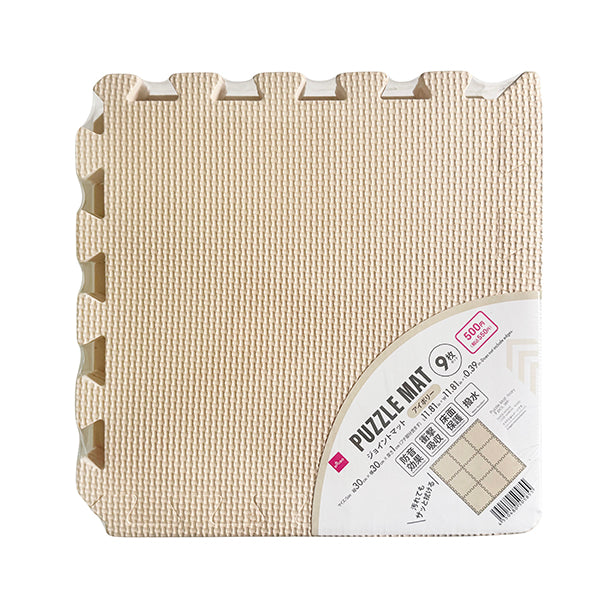 ジョイントマット　ブラウン／アイボリー　 ９枚入り　縁付き LIFELEX ジョイントマット 9枚入 ふち付 約30×30×1cm モカ