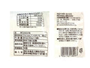 西日本食品　ショートタイプはるさめ（３０ｇ×３Ｐ）９０ｇ