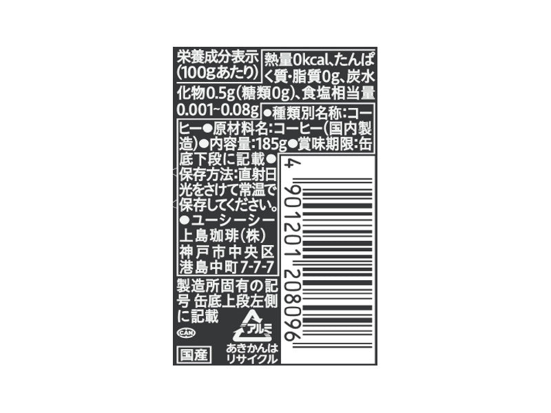 ＵＣＣ　ＢＬＡＣＫ無糖缶　１８５ｇ
