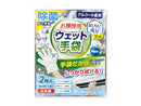 除菌ができる　お掃除用　ウェット手袋