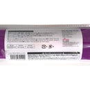 フェルト（パープル）