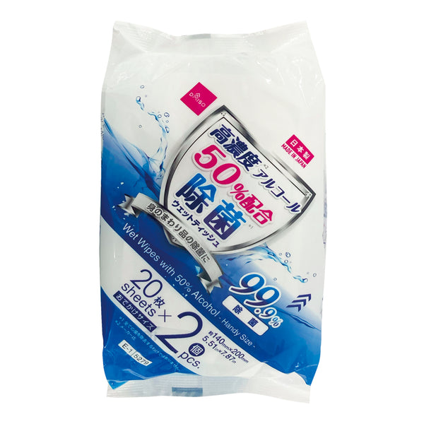 大量32個　アルコール除菌ウェットティッシュ 50枚入 18a03bcb8ca12a8ac12e8c9ce55c97