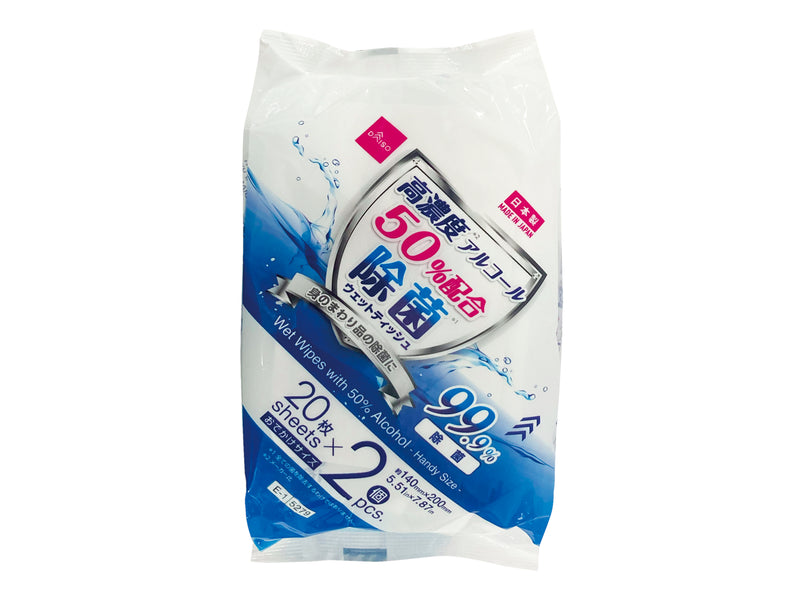 高濃度アルコール５０％除菌ウェット（おでかけ、２０枚、２パック）