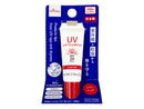 ＵＶリッププランパー　シア―レッド