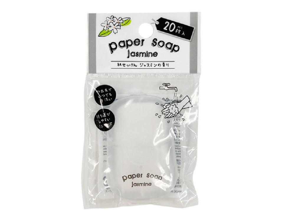 ユーミン 「魔法の紙せっけん」 ユーミン 「魔法の紙せっけん」 ユーミン 「魔法の紙せっけん