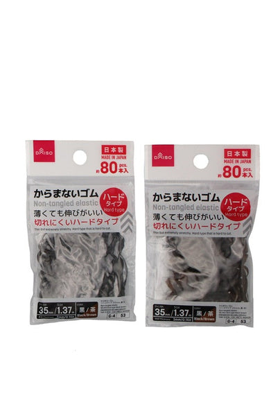 からまないゴム（ハードタイプ、黒、茶） - 100均 通販 ダイソーネット