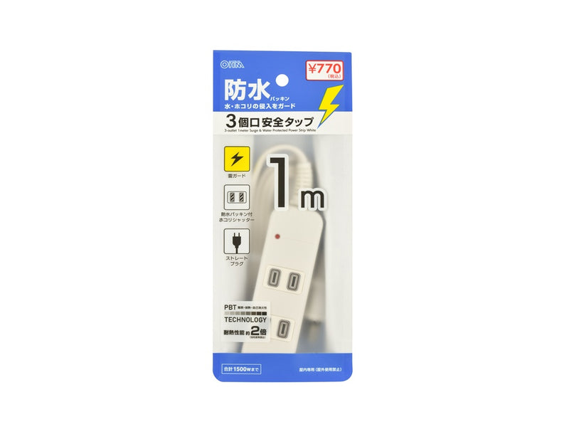 電源タップ 3口1m雷ガード＆防水パッキン付 白 - 100均 通販