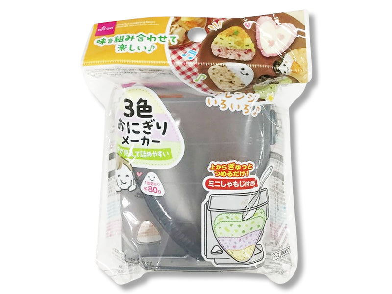 ３色おにぎりメーカー