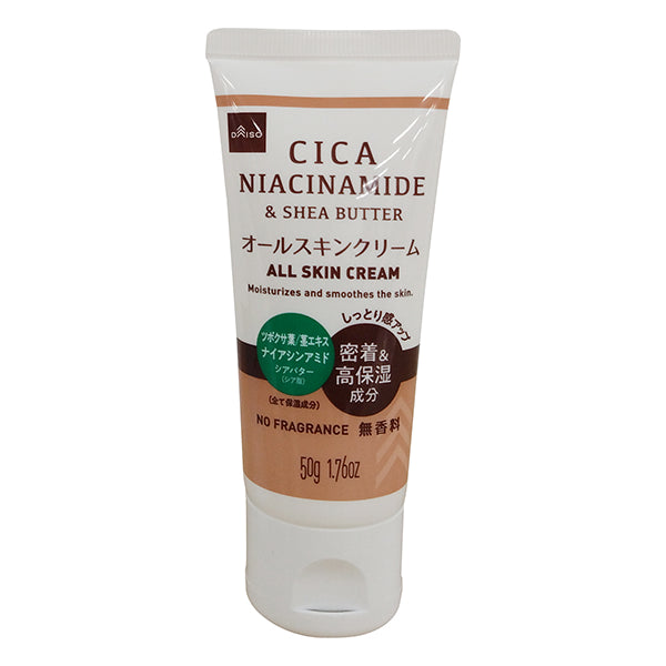 シガイア　水分クリーム　新品未開封　２個 シガイア 水分クリーム シガイア 水分クリーム 新品未開封 2個