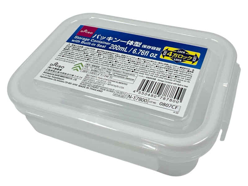 パッキン一体型保存容器