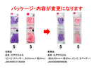 江戸打ちひも（ピンク、ラベンダー）