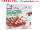 ピンポンバウンドゲーム