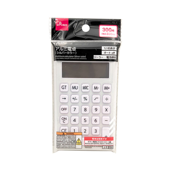 アルミ電卓(シルバーカラー) - 100均 通販 ダイソーネットストア【公式】 アルミ電卓(シルバーカラー) - 100均 通販 ダイソーネットストア【公式】