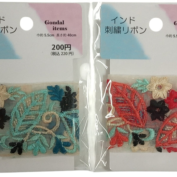 インド刺繍リボン（EL2005） - 100均 通販 ダイソーネットストア