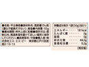 ＳＳＢ　ナッチャクタンミョン　５０ｇ