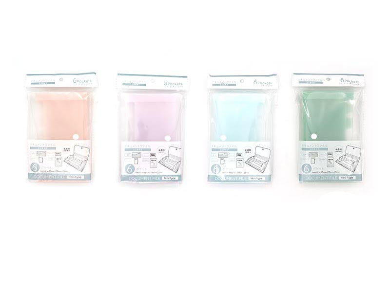 ドキュメントファイル　ミニ　カラー　６Ｐ