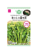 おいしい菜の花