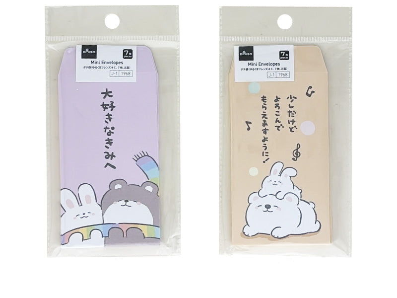 ポチ袋（ゆるくまフレンズ４Ｃ、７枚、五型）