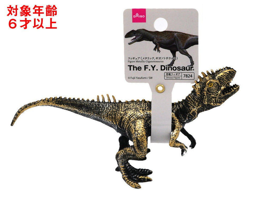 ギガノトサウルス Amazon.co.jp: マテル ジュラシックワールド(JURASSIC WORLD