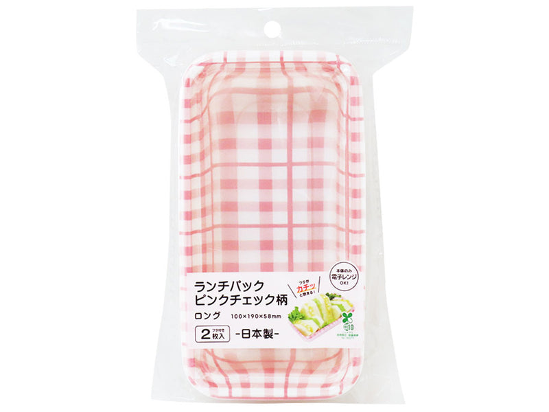 ランチパック　ピンクチェック柄　ロング　２枚