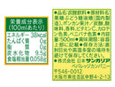 サンガリア　うましゅわポンカンソーダ　５００ｍｌ