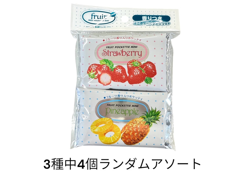 フルーツ